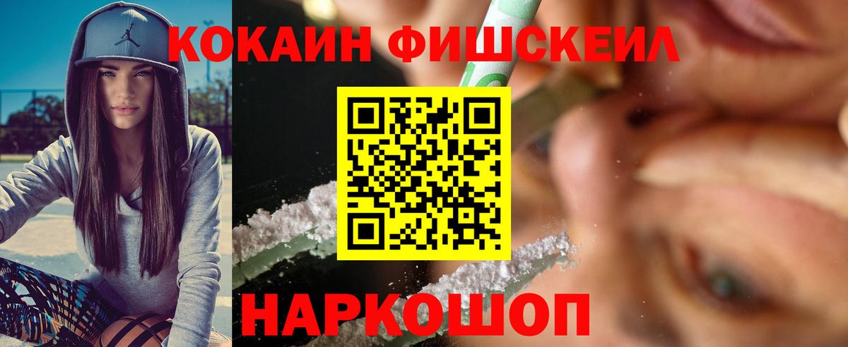 Кокаин 99% Нарьян-Мар