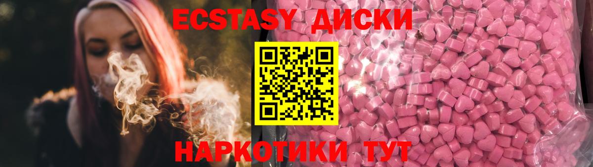 Экстази круглые  Вход с VPN  гидра вход  Экстази  ЭКСТАЗИ louis Vuitton  Нарьян-Мар 