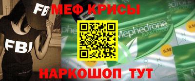 соль курить ск Бугуруслан