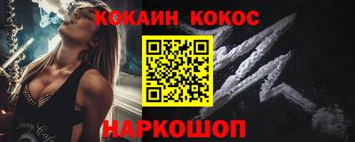 соль курить ск Бугуруслан