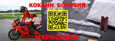 соль курить ск Бугуруслан