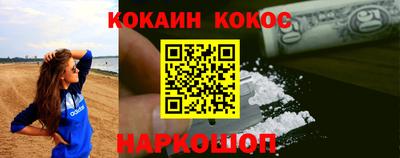 прущий лед Будённовск
