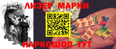 прущий лед Будённовск