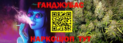 соль курить ск Бугуруслан