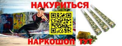прущий лед Будённовск
