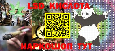 соль курить ск Бугуруслан