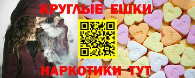 трава Бузулук