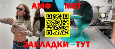 трава Бузулук