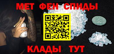 соль курить ск Бугуруслан