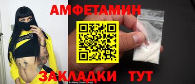 трава Бузулук