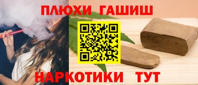 трава Бузулук