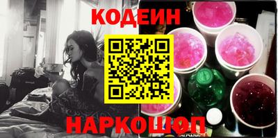 прущий лед Будённовск