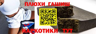 соль курить ск Бугуруслан