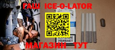 соль курить ск Бугуруслан