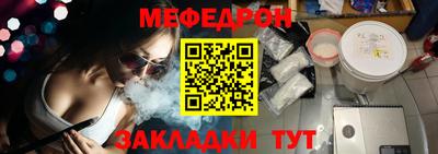 соль курить ск Бугуруслан