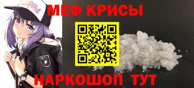 соль курить ск Бугуруслан