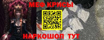 соль курить ск Бугуруслан
