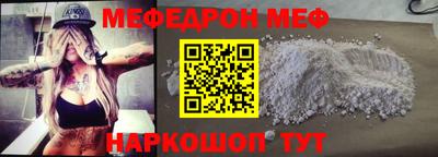 прущий лед Будённовск