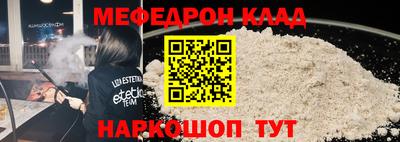 соль курить ск Бугуруслан