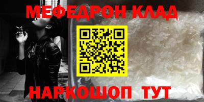 прущий лед Будённовск