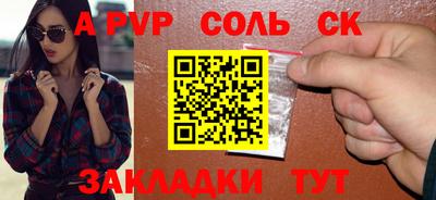 трава Бузулук