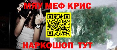 прущий лед Будённовск
