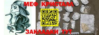 соль курить ск Бугуруслан