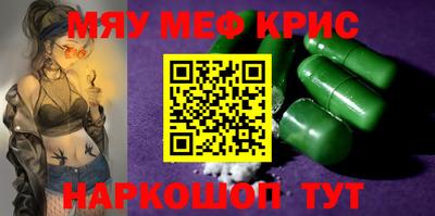 трава Бузулук