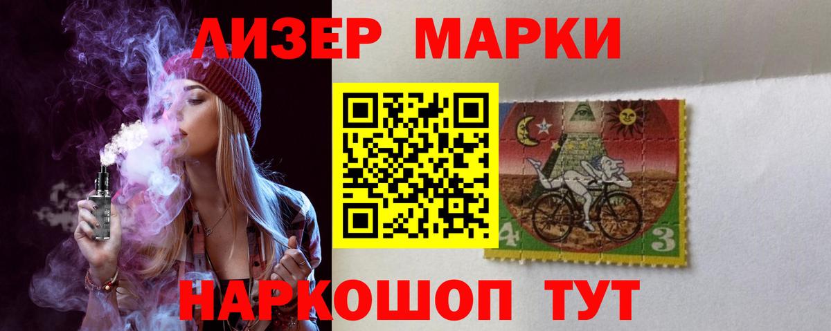 Лсд 25 экстази ecstasy  Вход с VPN  Нарьян-Мар  ЛСД экстази кислота 