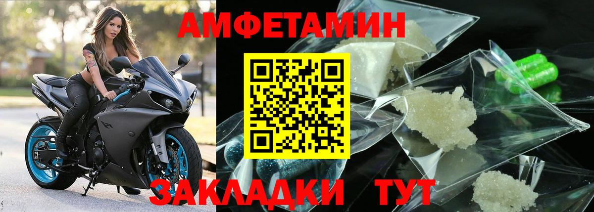 Нарьян-Мар  Метамфетамин кристалл  МЕТАМФЕТАМИН  Вход с VPN 