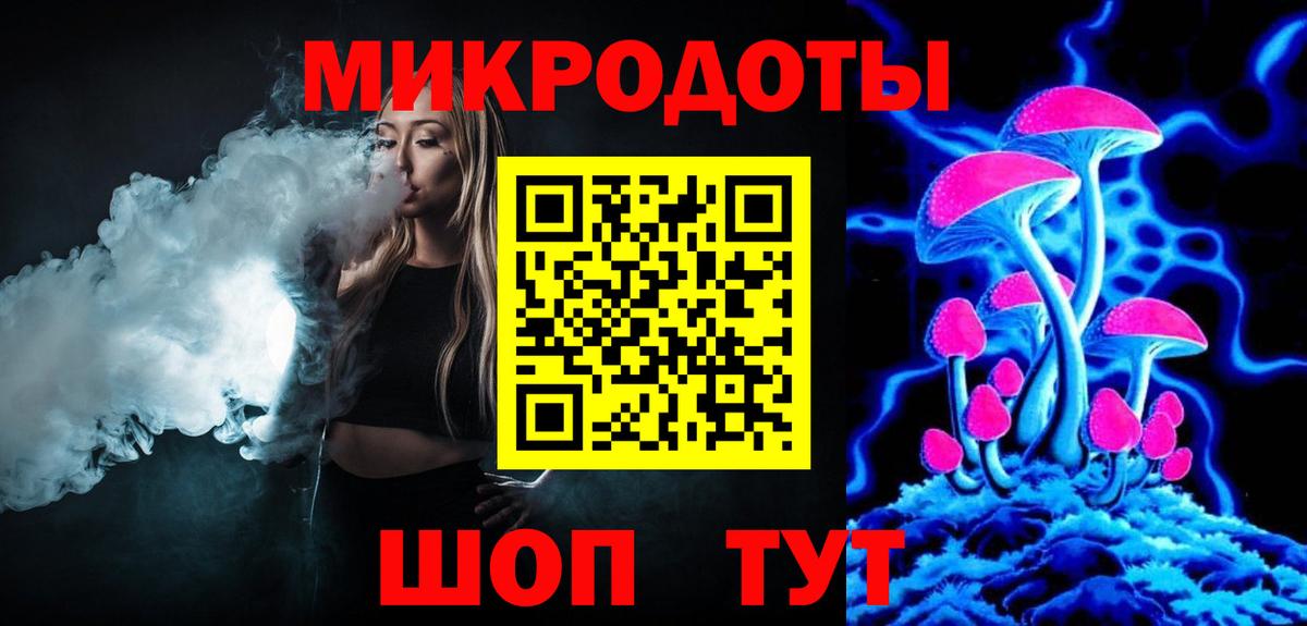 Нарьян-Мар  Псилоцибиновые грибы GOLDEN TEACHER  Вход с VPN 