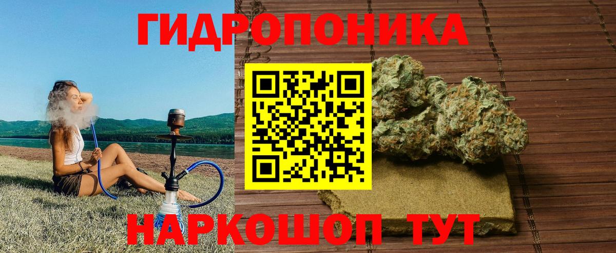 Конопля Bruce Banner Нарьян-Мар